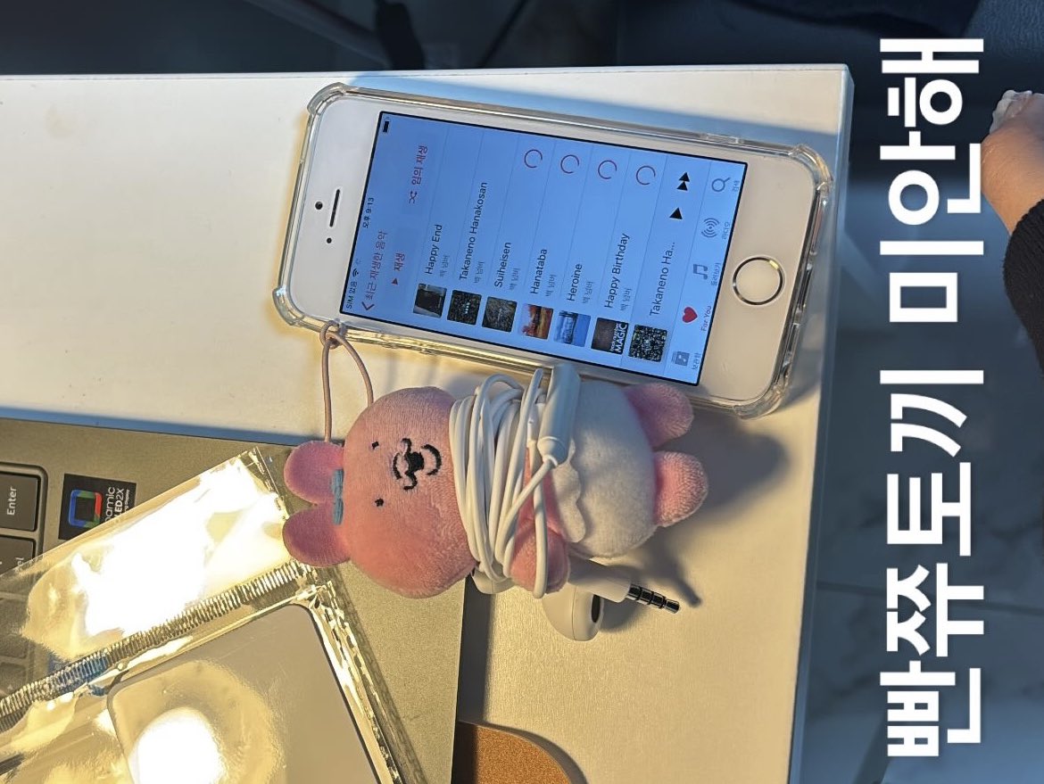 사건:에어팟잃어버리다