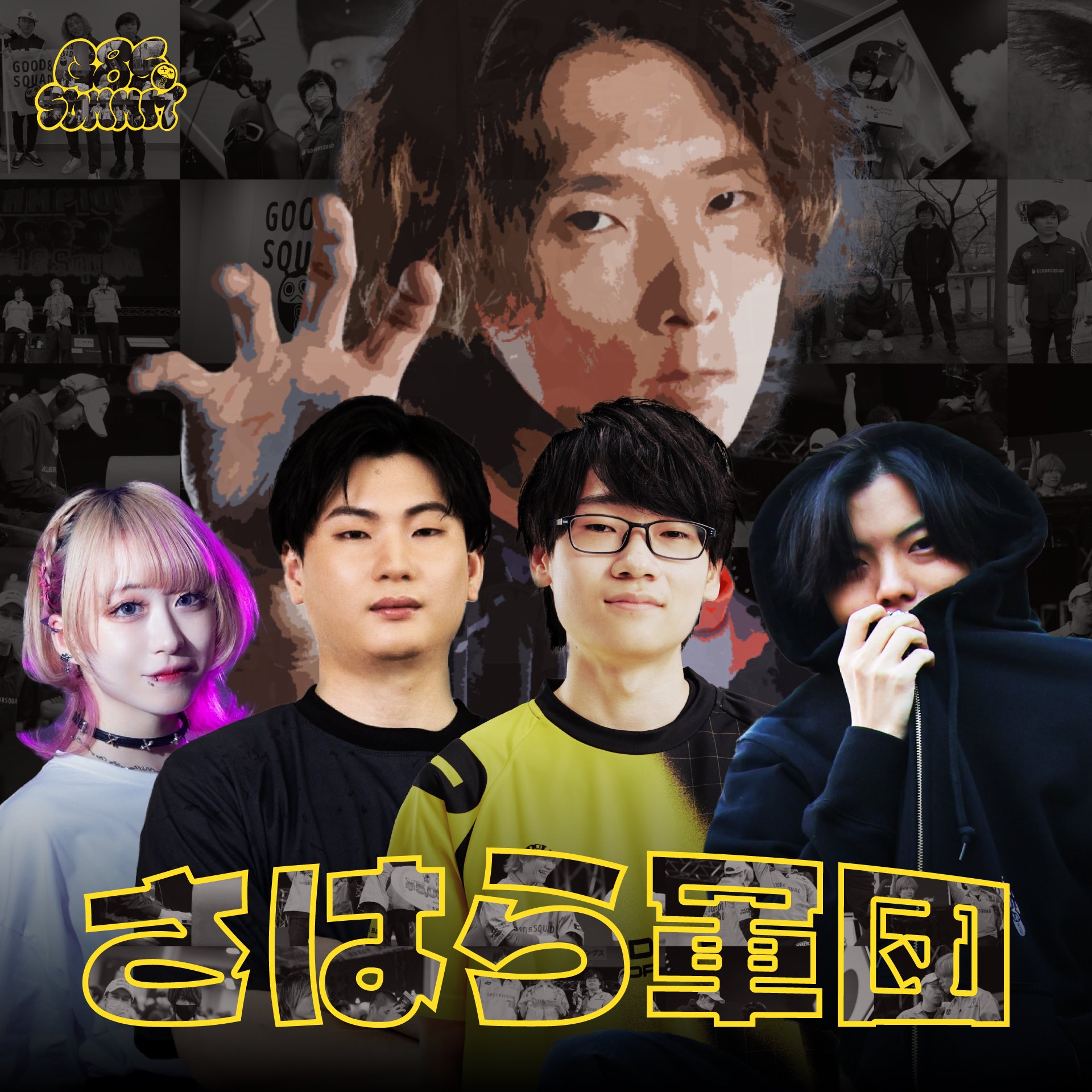 【さはら】 さはら (@sahara7h) / Posts / X