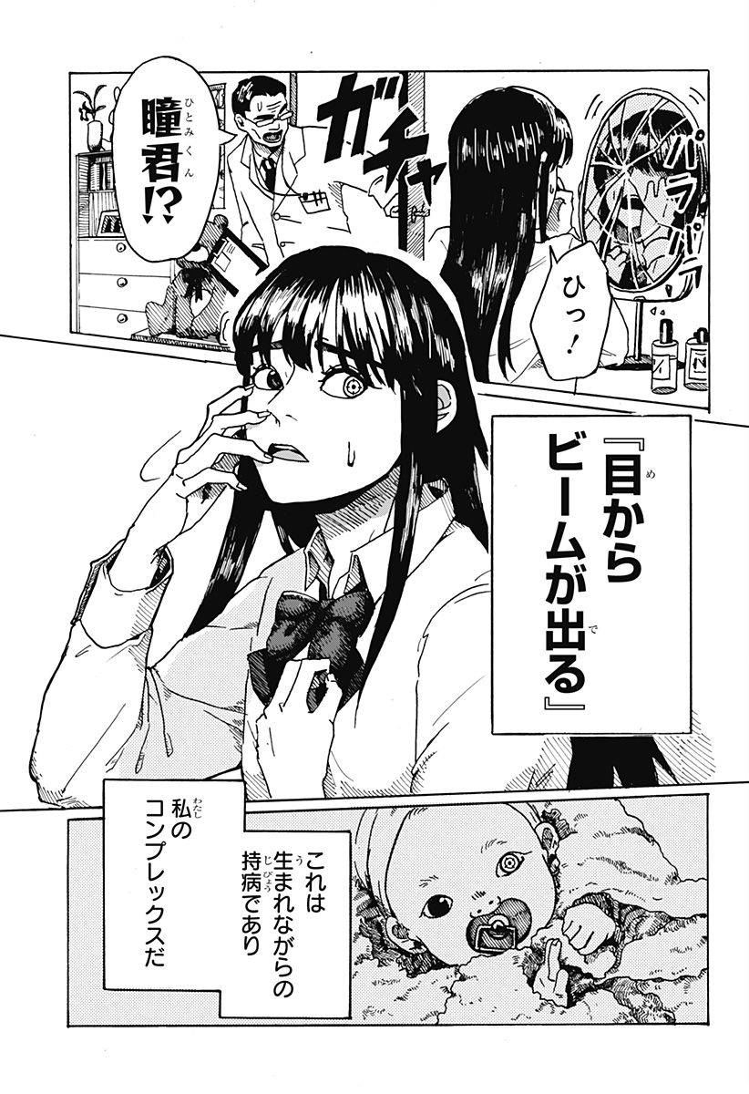 (1/11) 