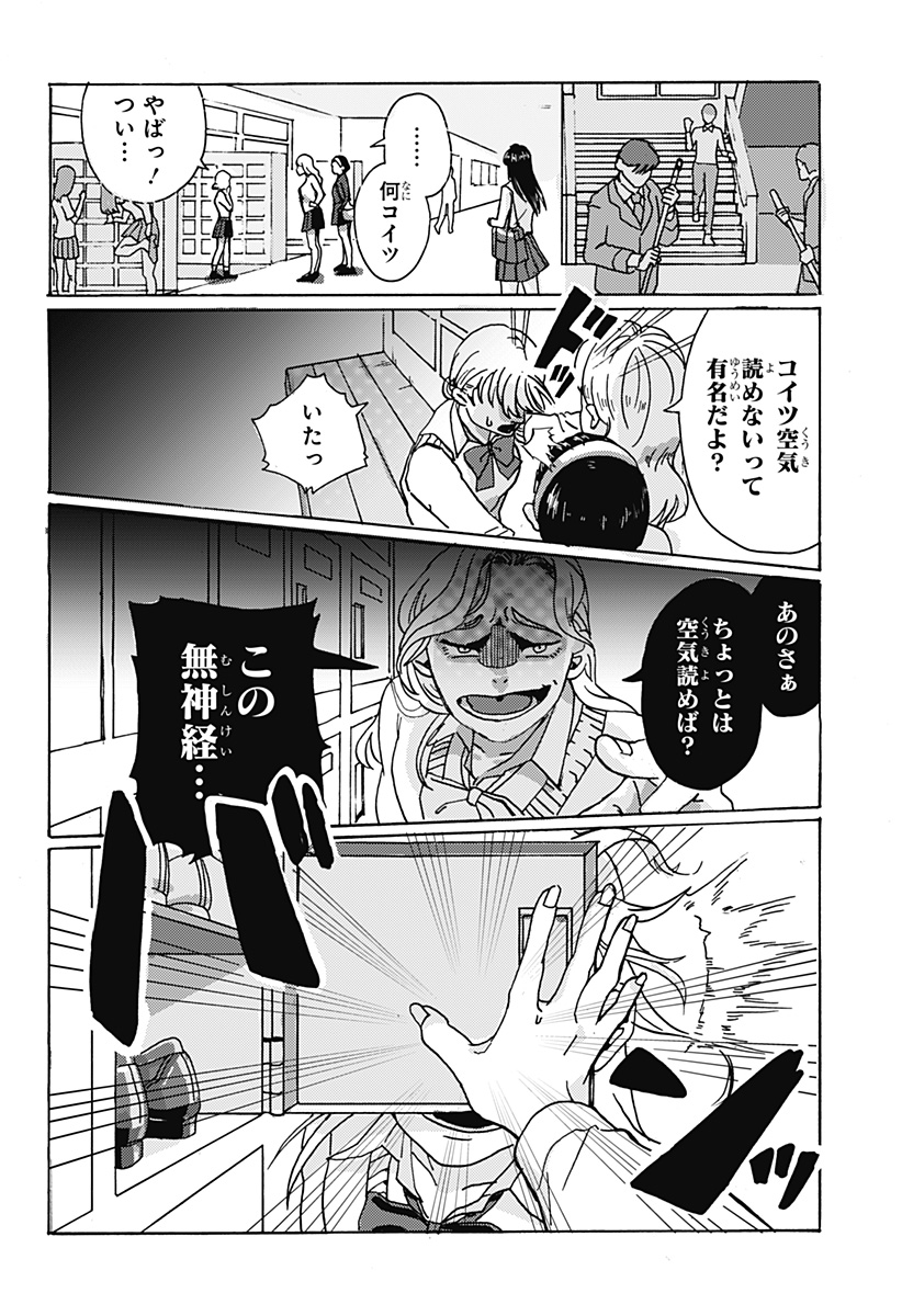 (2/11) 