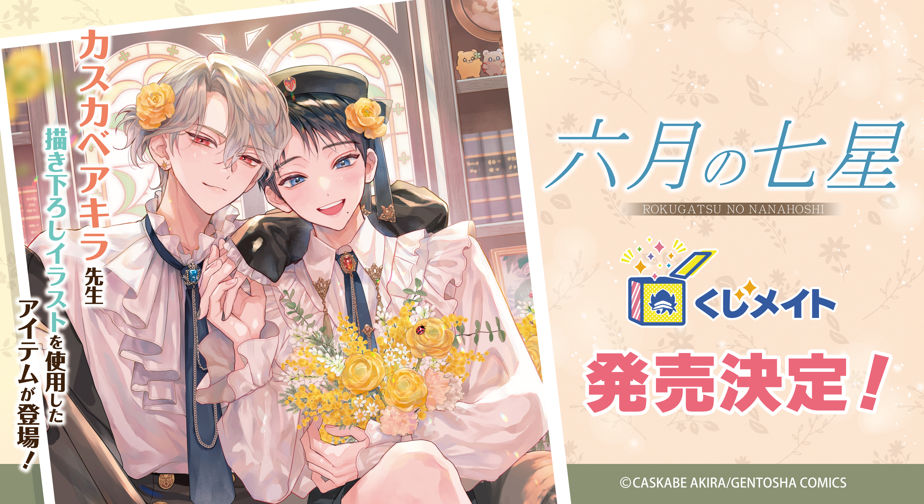 🍏青りんご🐬 (@yo49465963) / X