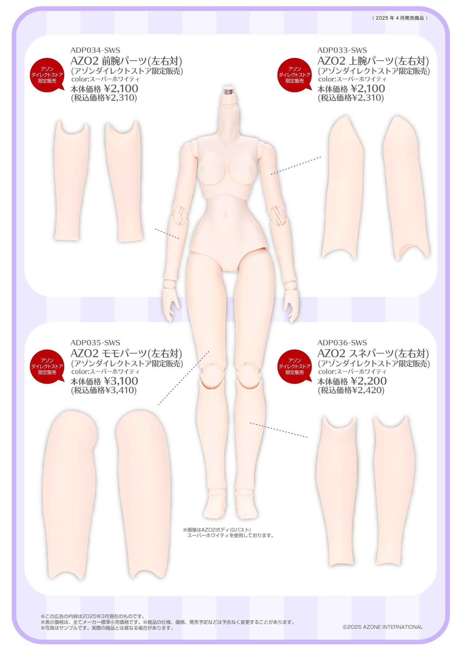 【Ao】ビモアセット Amazon.co.jp: ゼブラ ジェル ボールペン ビモア メモ帳セット