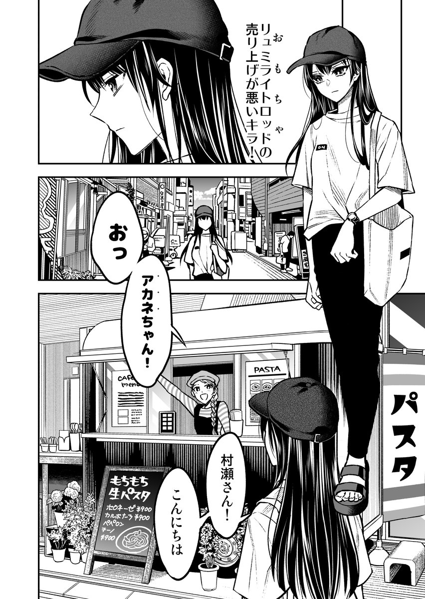 (3/7) 