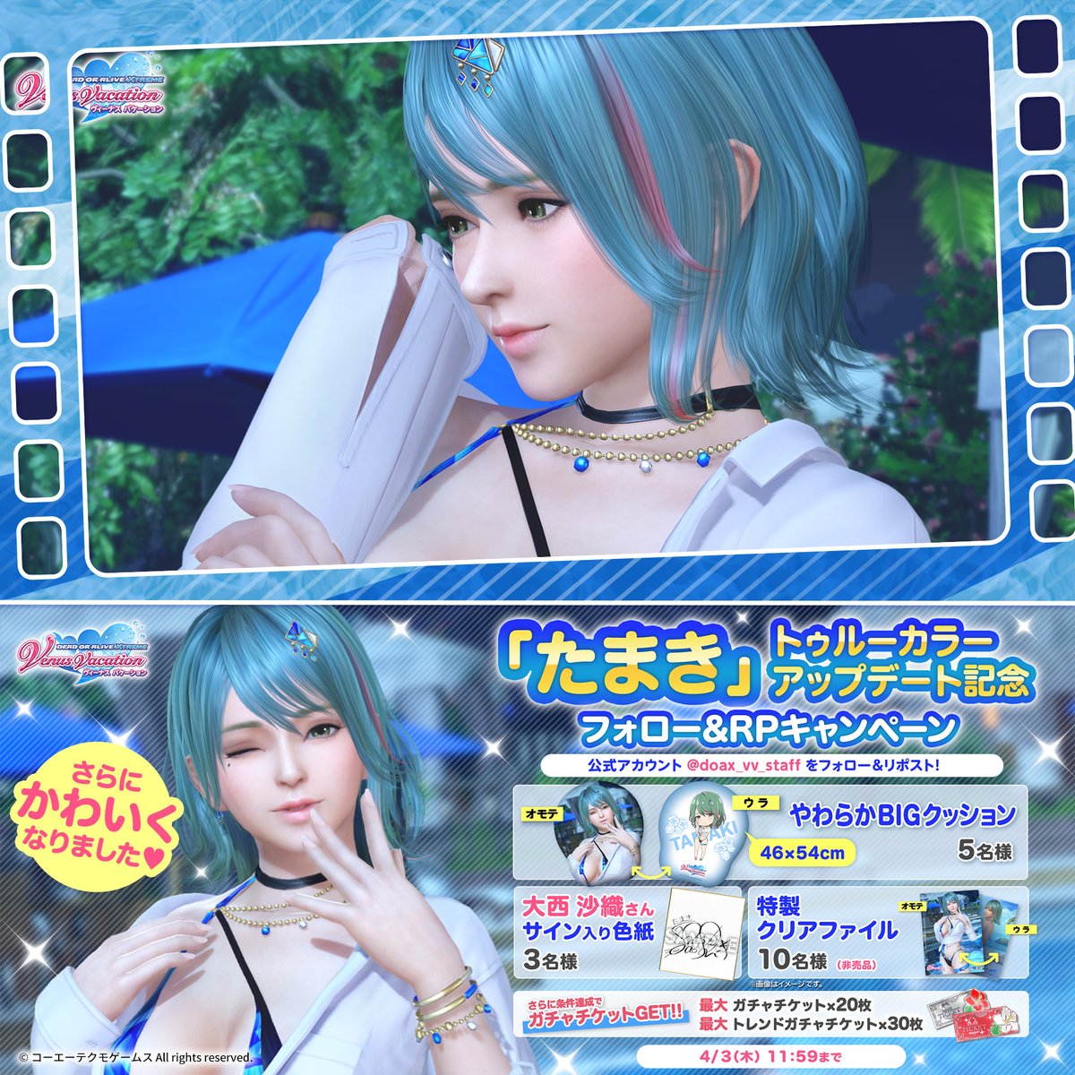 たまき様♡確認用 【公式通販】