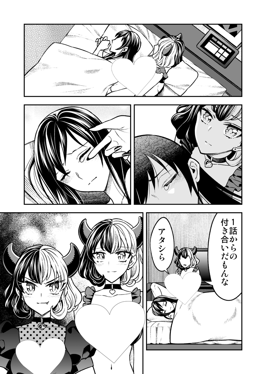 (5/7) 