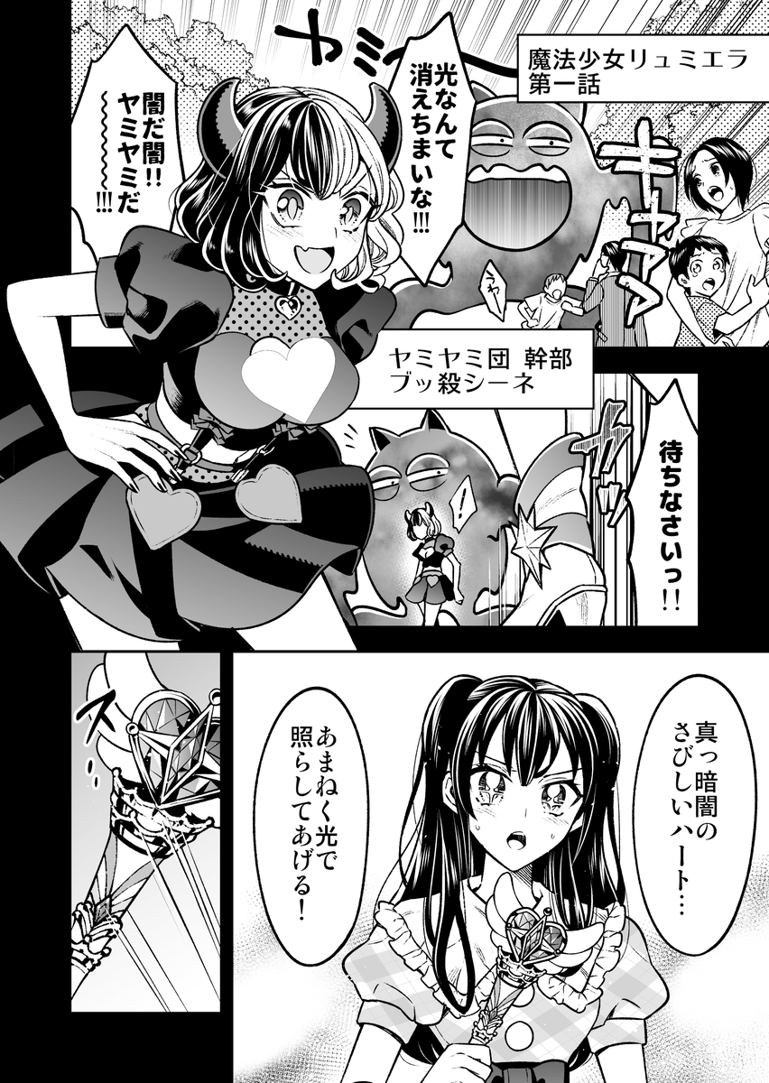 (5/7) 