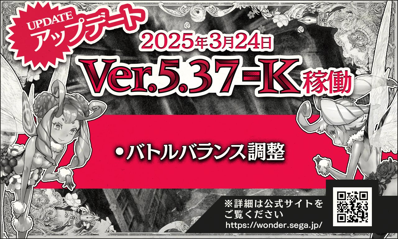 SEGA セガ Wonderland Wars ワンダーランド ウォーズ ペン SEGA セガ Wonderland Wars ワンダーランド ウォーズ ペン