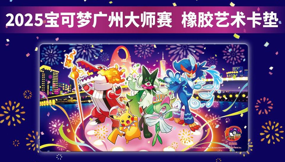 ポケカ速報＠予約抽選・最新情報まとめ on X: 