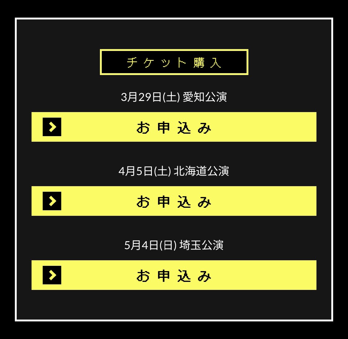 値下げ済み】UNDERTALE SYMPHONIC CONCERT 寂しい 2024