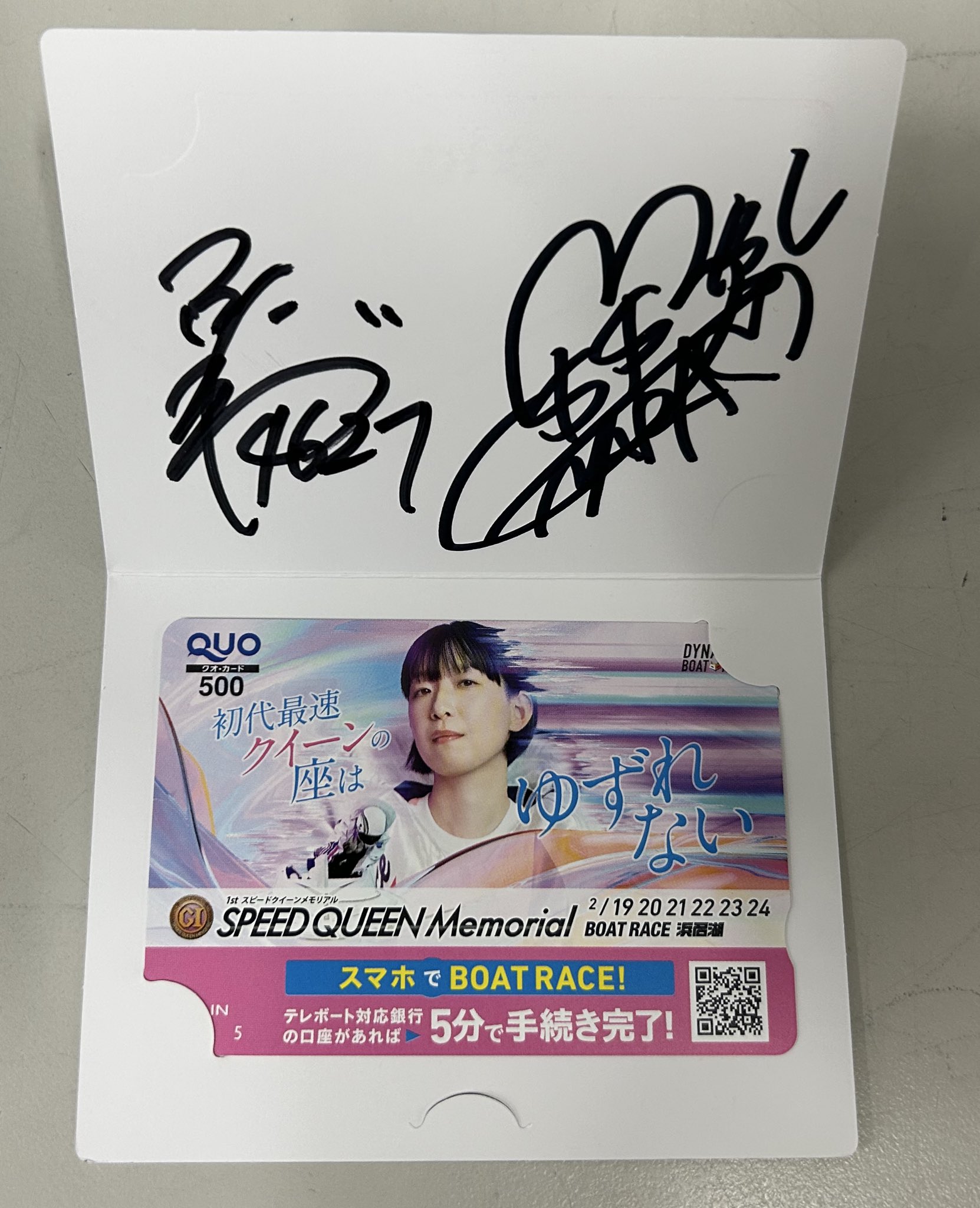 ココ・キャピタGOODBYE BLUE SPRINGサイン入り Coco Capitán『OOKINI SEISHUN(GOODBYE BLUE SPRING)』 – 青山