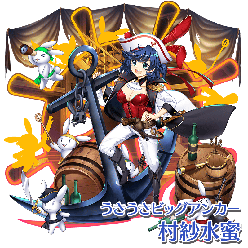 東方Project　村紗水蜜　アレンジ衣装 高品質 実物撮影 東方Project 東方プロジェクト 風 コスプレ衣装