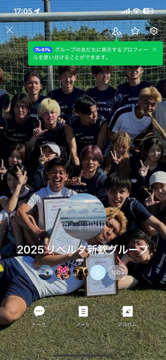 FC_Liberte's tweet photo. 新歓LINEグループ100人突破しました！！
まだまだ沢山のご参加お待ちしてます！！ https://t.co/OaayHWVXY2