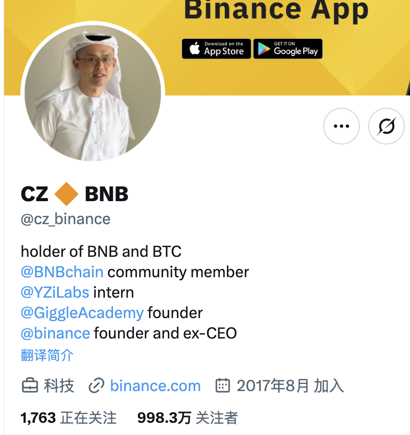 0xAA_Science's tweet photo. 卧槽！CZ 换了新头像，头顶一块布！
#mubarak 起飞！  @cz_binance @heyibinance https://t.co/4TGHHHbTWW