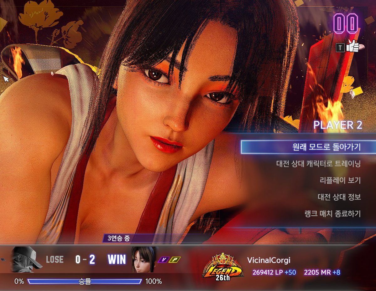 오늘 드디어 마이 22층에 갔습니다 운이 많이 좋았던 것 같네요 앞으로 이렇게 계속 실력이 증진했으면 좋겠습니다 다른 분들도  더욱 더 증진 되시길 바라겠습니다 좋은 하루 되세여 #SF6 #sf6_Mai #StreetFighter6