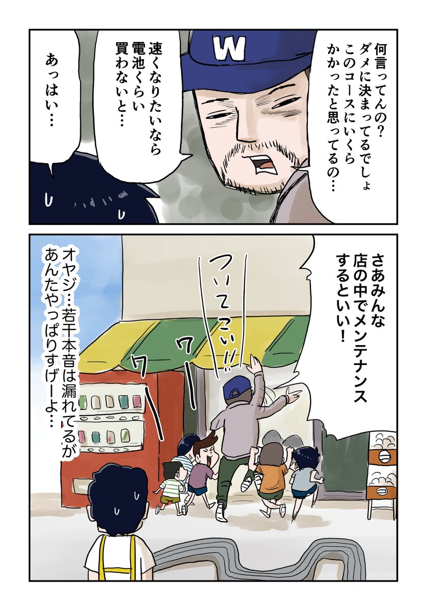 2/2 