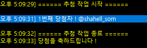 mongri_shop's tweet photo. 당첨자는 @shahell_som 님 입니다🎉 DM확인해주세요! https://t.co/MvkfZ86rpT