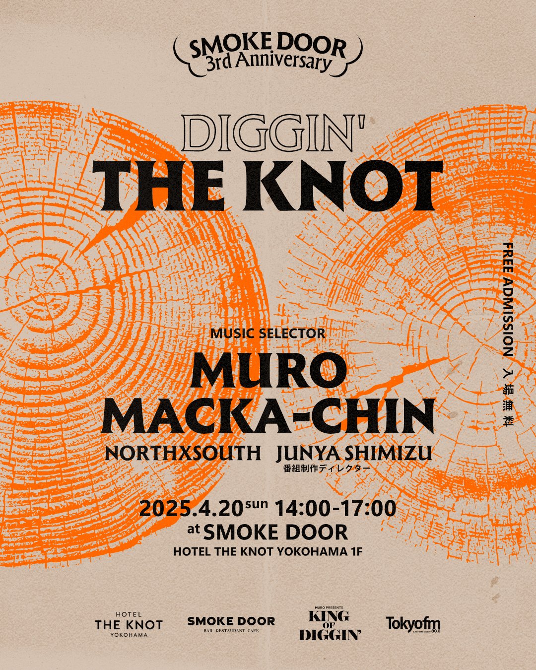 TOKYO FM80.0Mhz MURO presents『KING OF DIGGIN TOKYO FM80.0Mhz MURO presents『KING OF DIGGIN