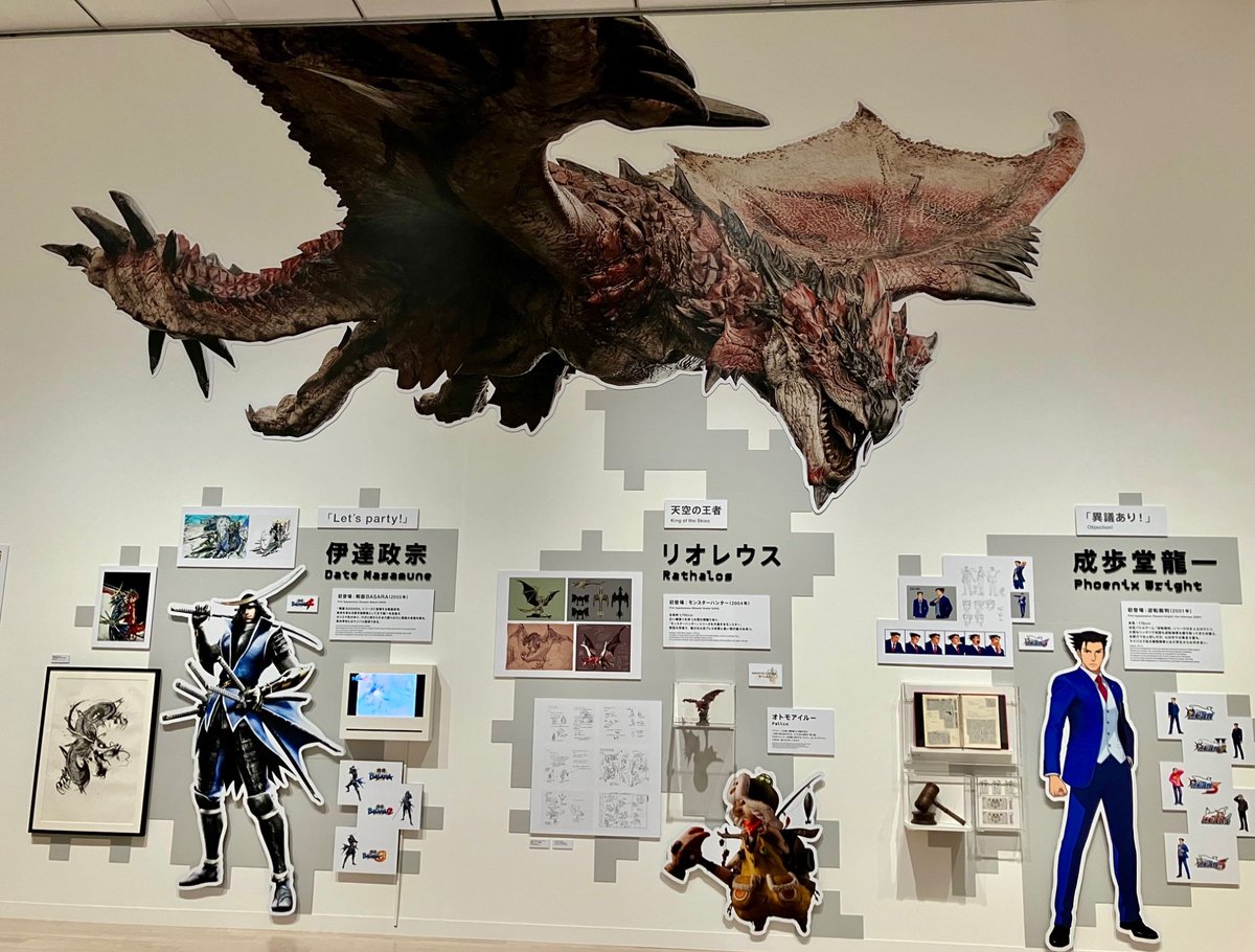 ゲーム業界とカプコンの歴史を、ゲーム機やソフトの実物などを展示しながら振り返った後は、「ロックマン」の主人公や「モンスターハンター」のリオレウスなど、カプコンが生んだ人気キャラクターを立体作品や絵も交えて紹介していきます。→（続