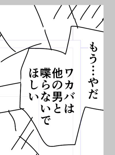 ここ、ち…かわぽくなった(?) 