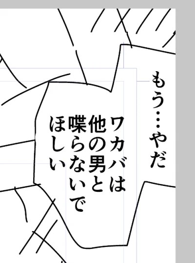 ここ、ち…かわぽくなった(?) 