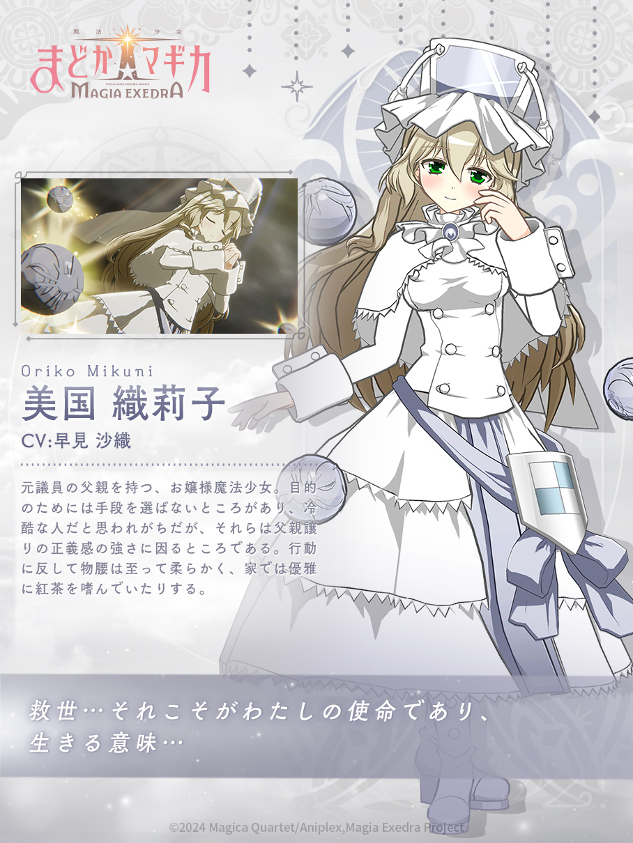 m*i様 【世界に三枚だけ！！】PSA10 Lycee メルトリリス 早見沙織 m*
