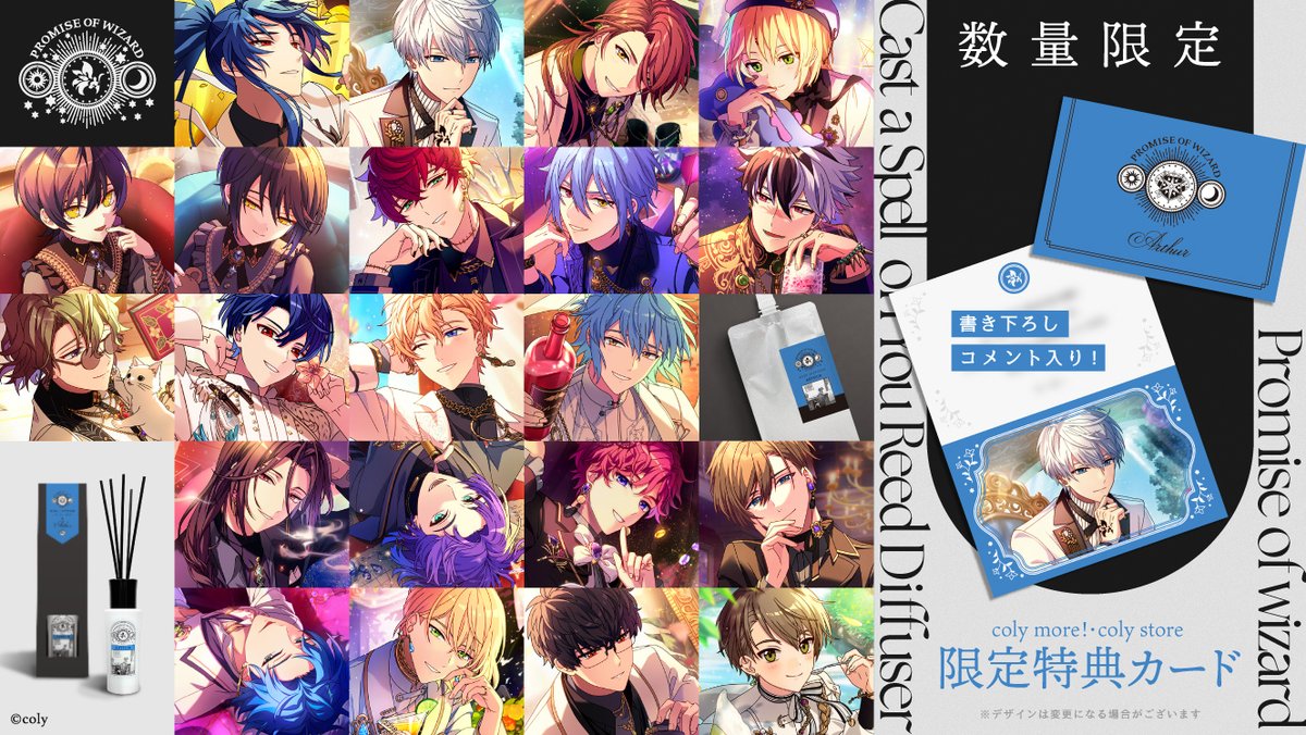 🌙Cast a Spell on You Reed Diffuser 発売決定🌙 Cast a Spell on You