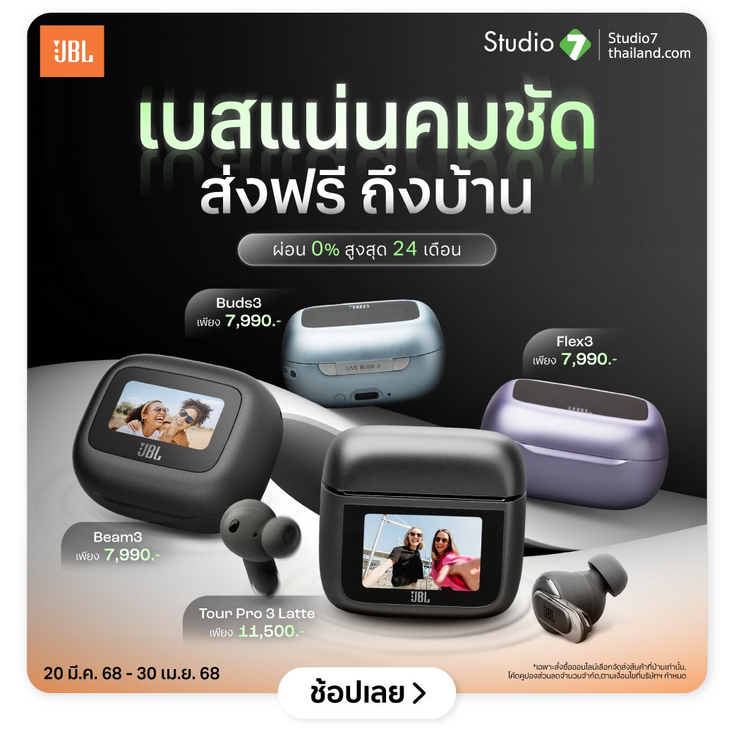 👂หูฟังระดับพรีเมียม✨ เสียงทรงพลัง จากแบรนด์ JBL มาพร้อมหน้าจอเคสสุดล้ำ
🛒ช้อปเลย👉com7.co/4kNuiDU
.
#Studio7 #Studio7Online #JBL #JBLTourPro3 #JBLLiveFlex3