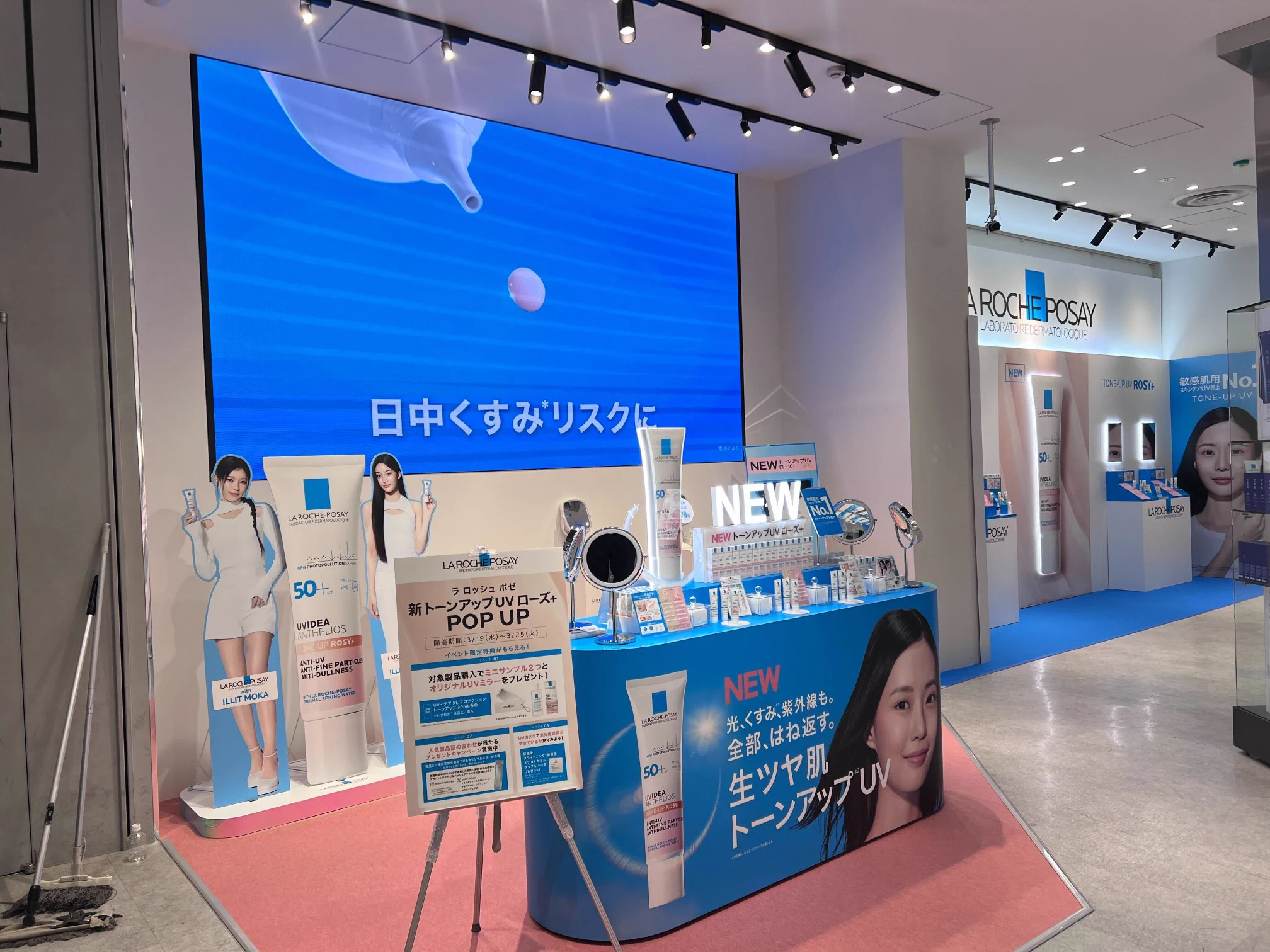 cosme TOKYO公式（アットコスメトーキョー・東京） on X: 
