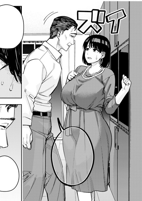 義父に抱かれる妻④進捗🦀弱み🙌 