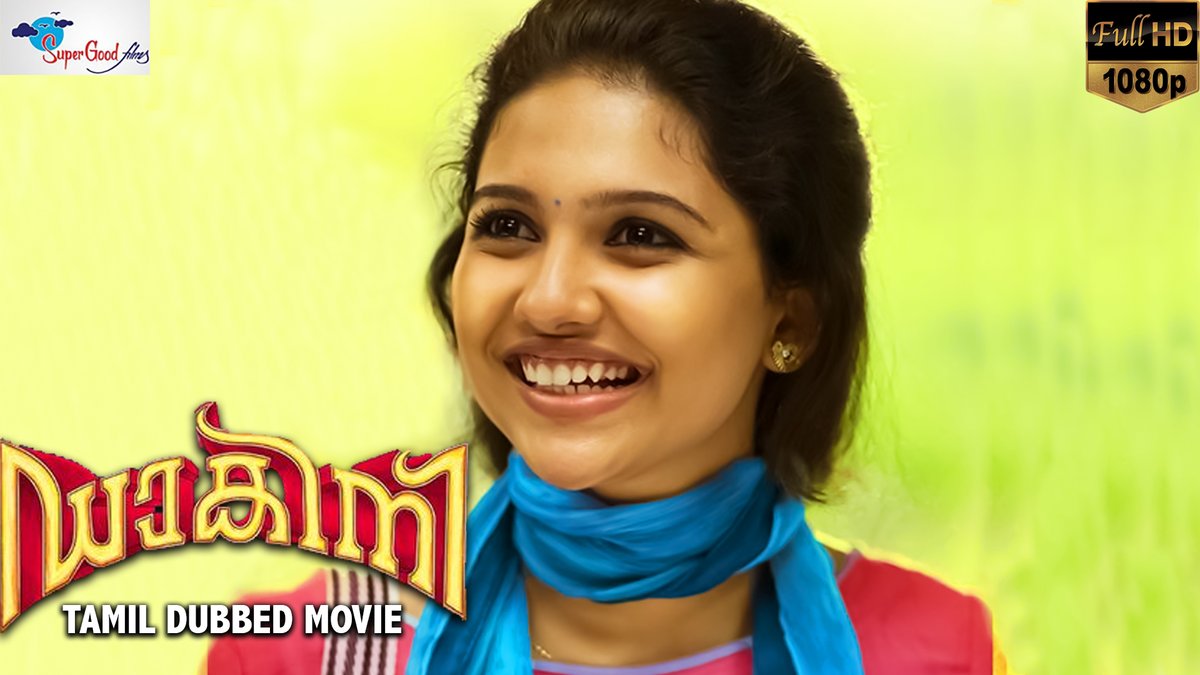 Watch Dakini Tamil Dubbed Version Now, Only on Super Good Films YouTube Channel!

Link: youtu.be/VGCgExpnHs0