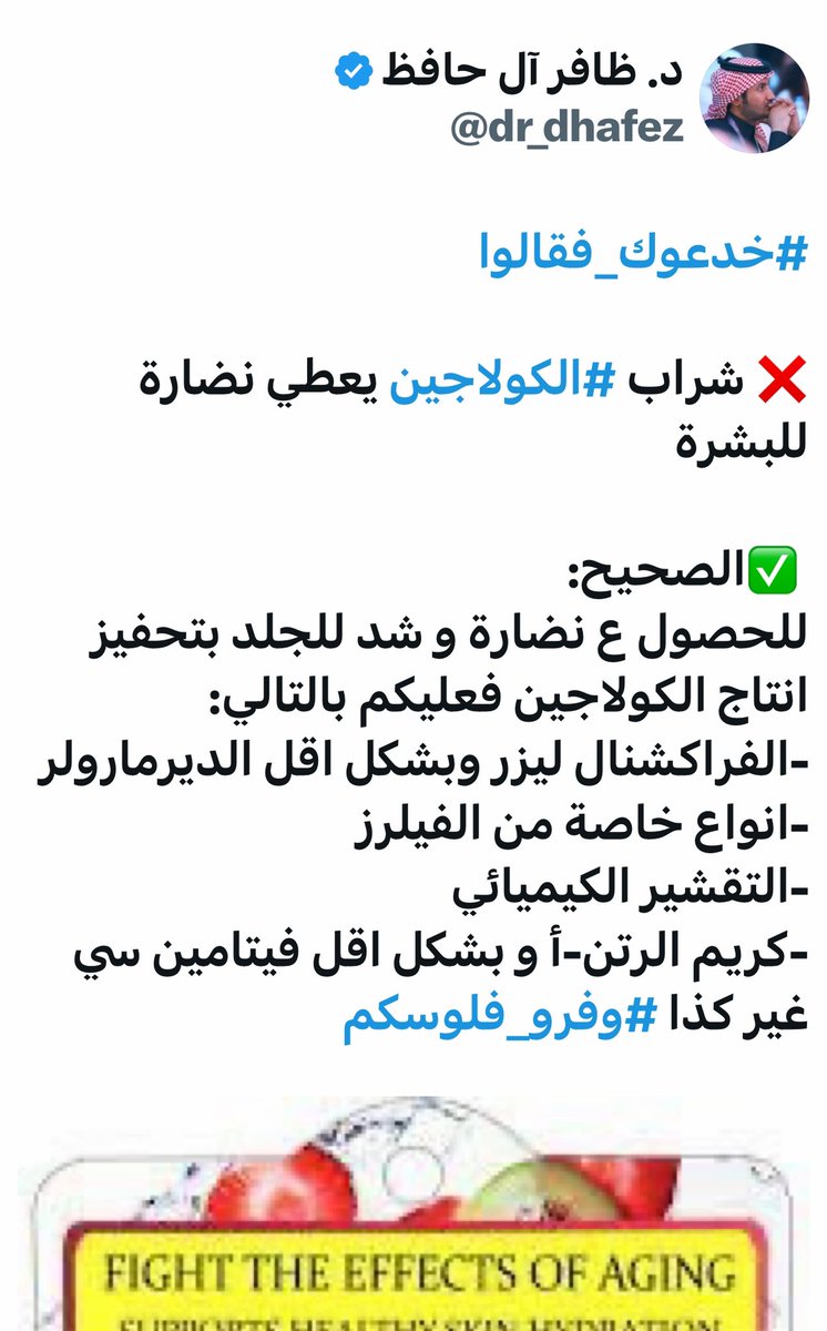 do.re.me.fa ♪ tweet media