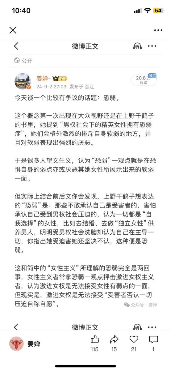 89全都给姥子去死64 tweet media