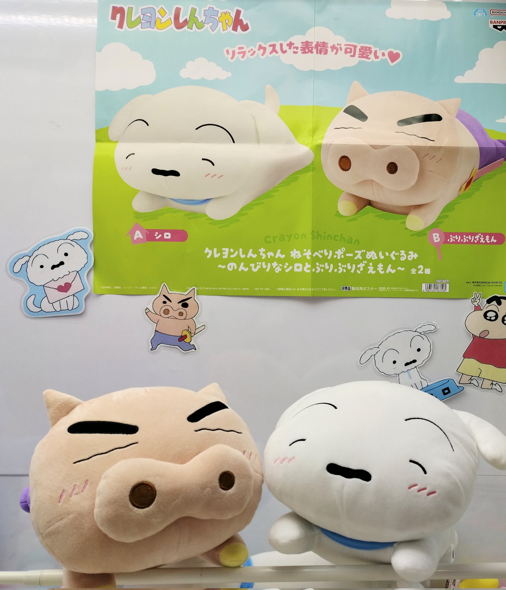 ぶりぶりざえもん】クレヨンしんちゃん ねそべりポーズ