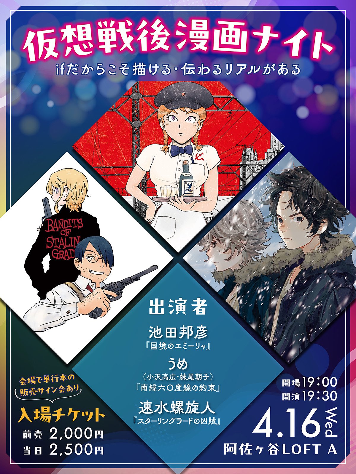 Amazon.co.jp: BLUE MOMENT ブルーモーメント Vol.3 (BRIDGE