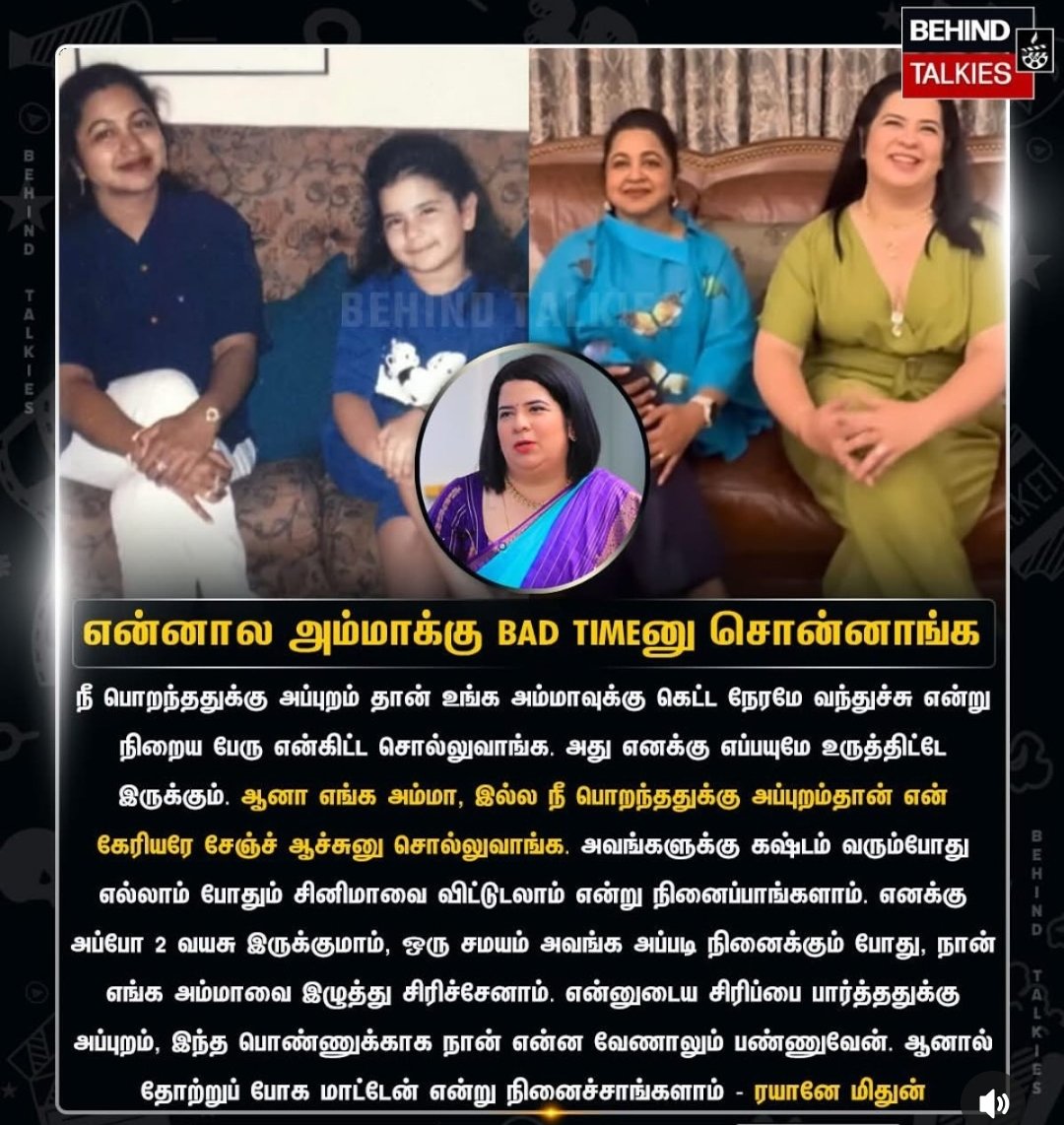 Ammuss Radhya tweet media