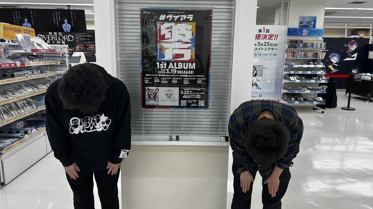 vα-liv公式📢ヴイアライヴ tweet media