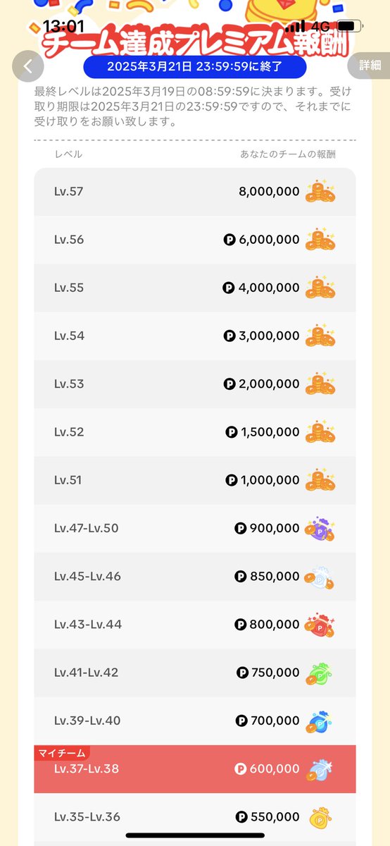 餅つきバトル11人で37でした。
次回一緒に叩ける方募集します。
よろしくお願い致します。

️
#TikTokLite
#餅つきバトル