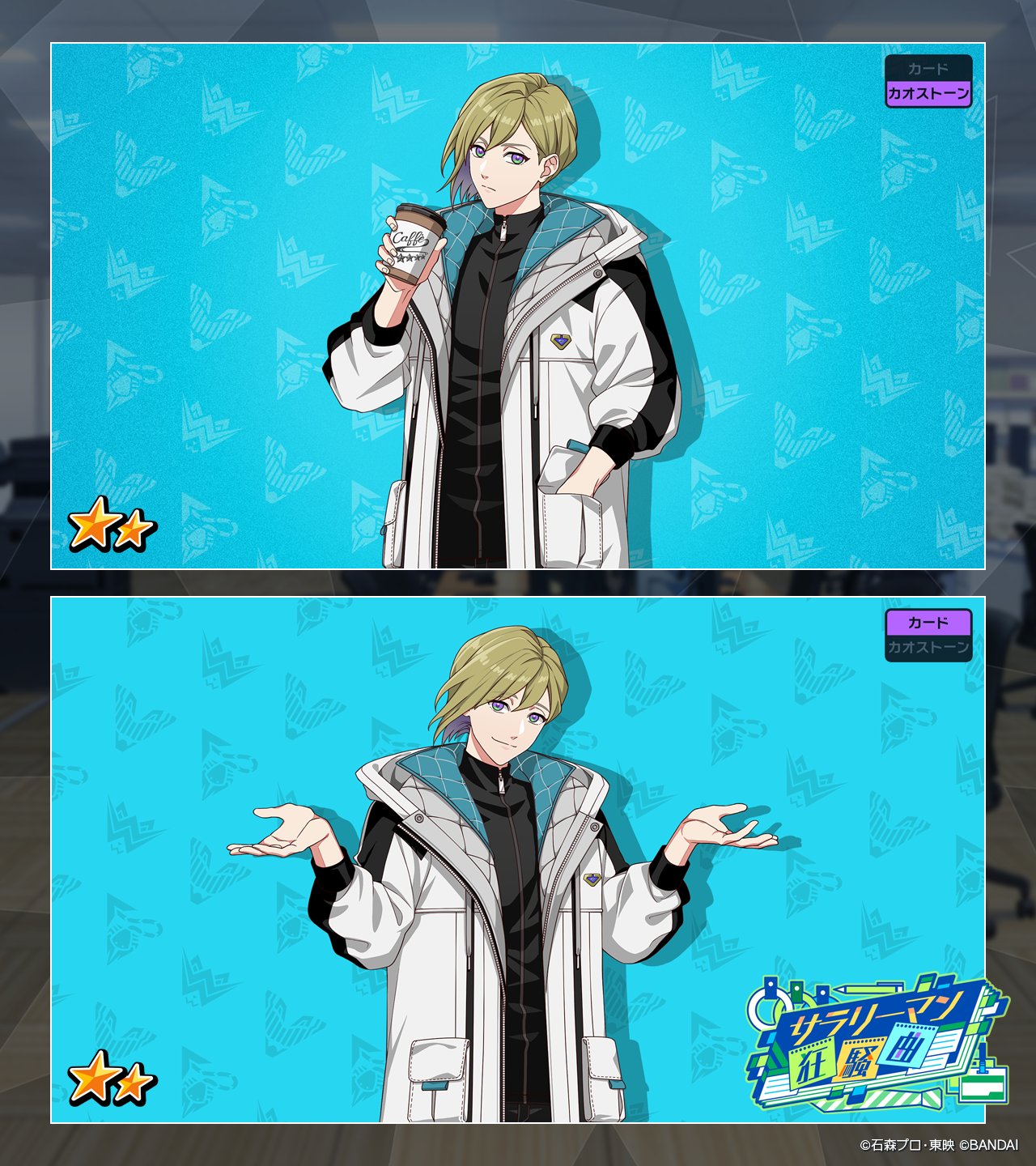 ライドカメンズ 阿形松之助 阿形 松之助 - CV:佐藤 拓也 | CHARACTER | ライドカメンズ | BANDAI