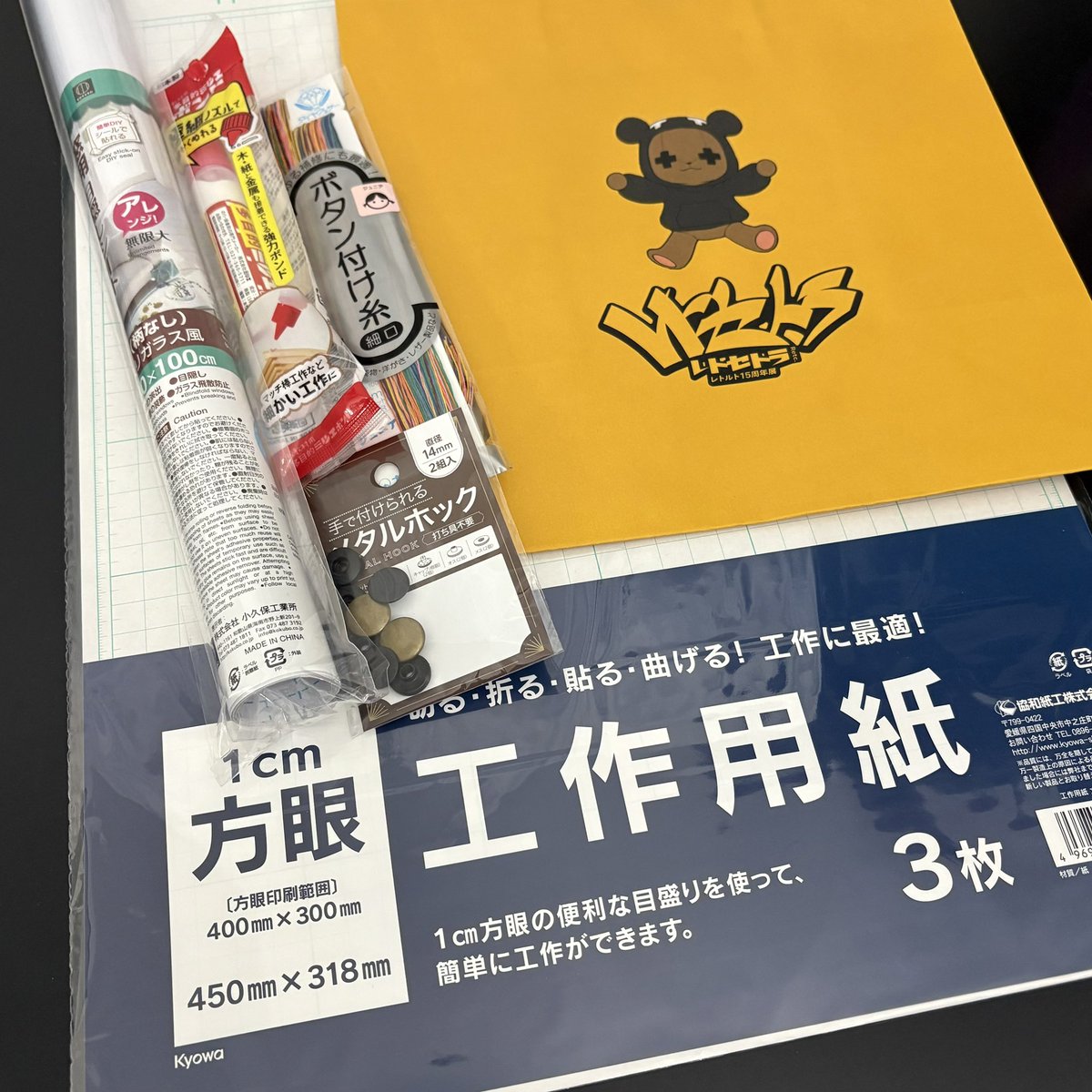 lulusama1020's tweet image. ＼  レトセトラ の 紙バッグ リメイク／
第三弾はショッパー(小)1枚から
三つ折り財布を作りました~‼︎‼︎
ロゴとレトクマちゃんの位置が
こだわりポイント(*¨*) ✧
#レトセトラ