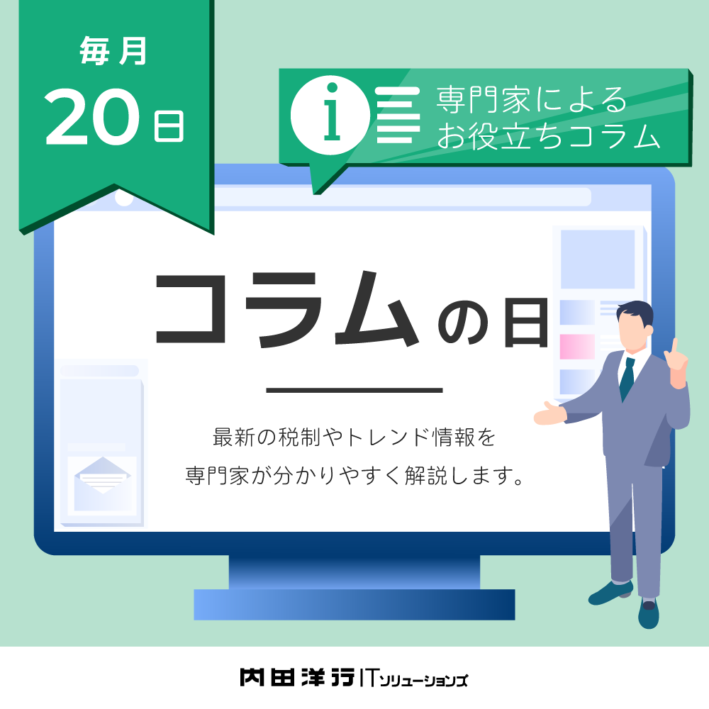 【建設業界動向コラム更新のお知らせ】
建設業における人件費
▶process.uchida-it.co.jp/itnavi/column/…
 
全産業と建設業の賃上げ状況を比較しつつ、
賃上げ税制についても整理しました。
公認会計士の前川研吾氏が解説！
 
#建設ITNAVI　#建設業　#DX