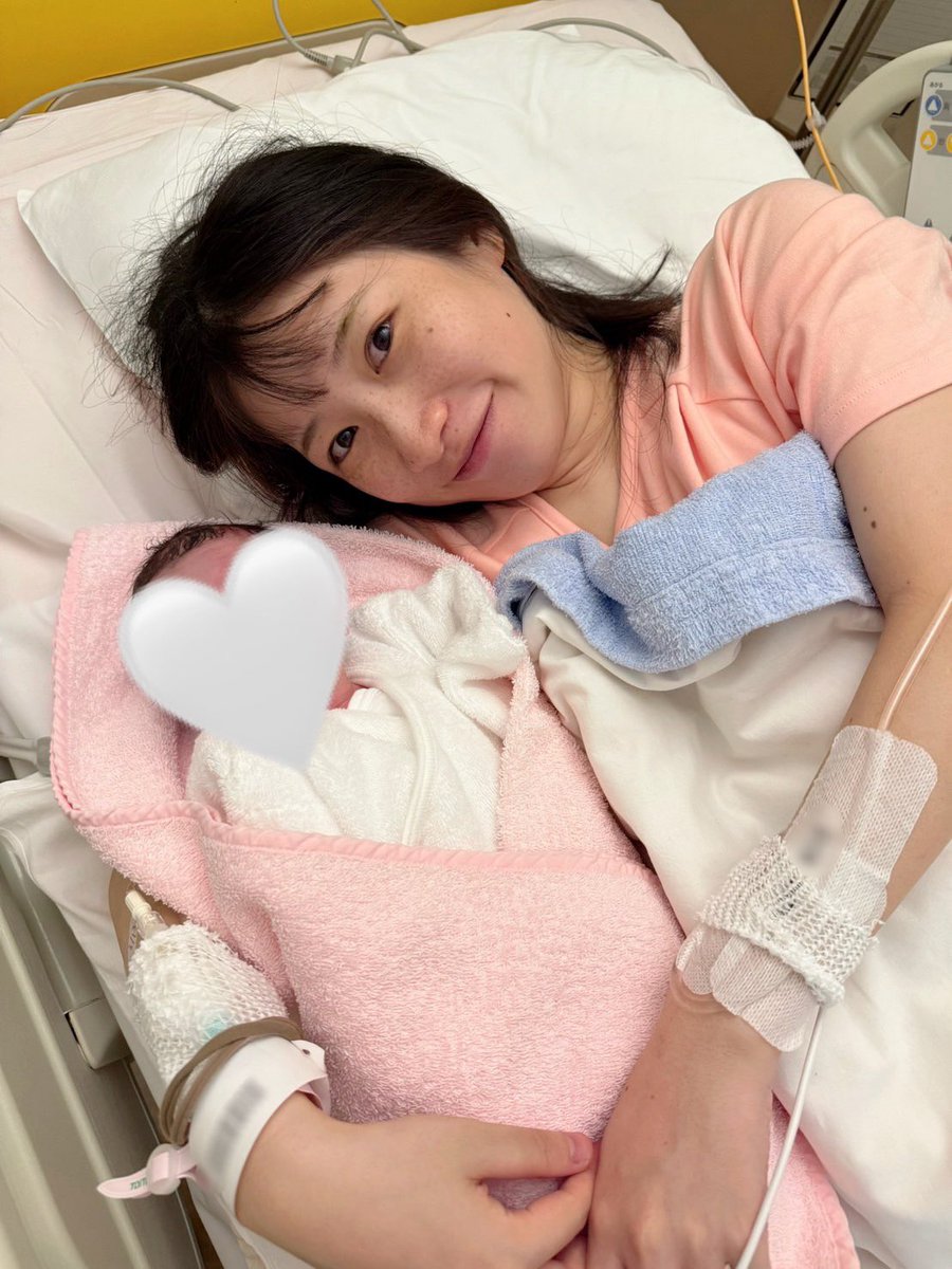 ご報告】 先日、第一子となる2840gの元気な女の子を出産いたしました