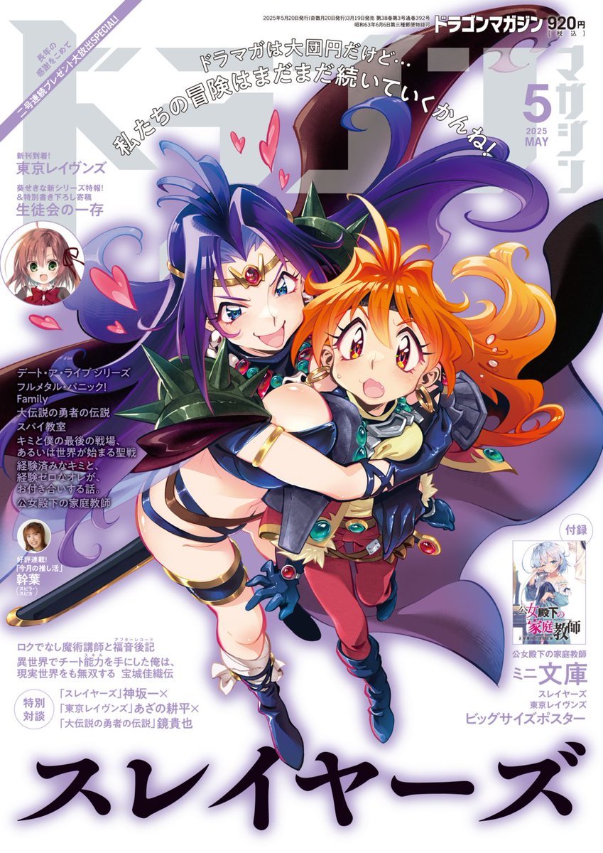 烏川さいか(海牛トロロ) (@karasugawasaika) / X 烏川さいか(海牛トロロ) (@karasugawasaika) / X