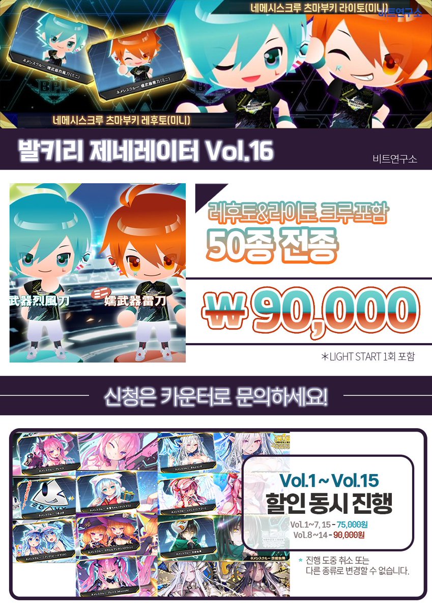 24시간 오픈! 비트연구소 리듬게임장 @태릉입구역 tweet media