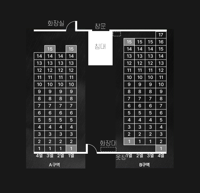 비율이 좀 안 맞긴 한데 참고용 도면
B구역 중앙부터 창 밖으로 호텔 간판만 보이고 풍선은 볼 수 없음