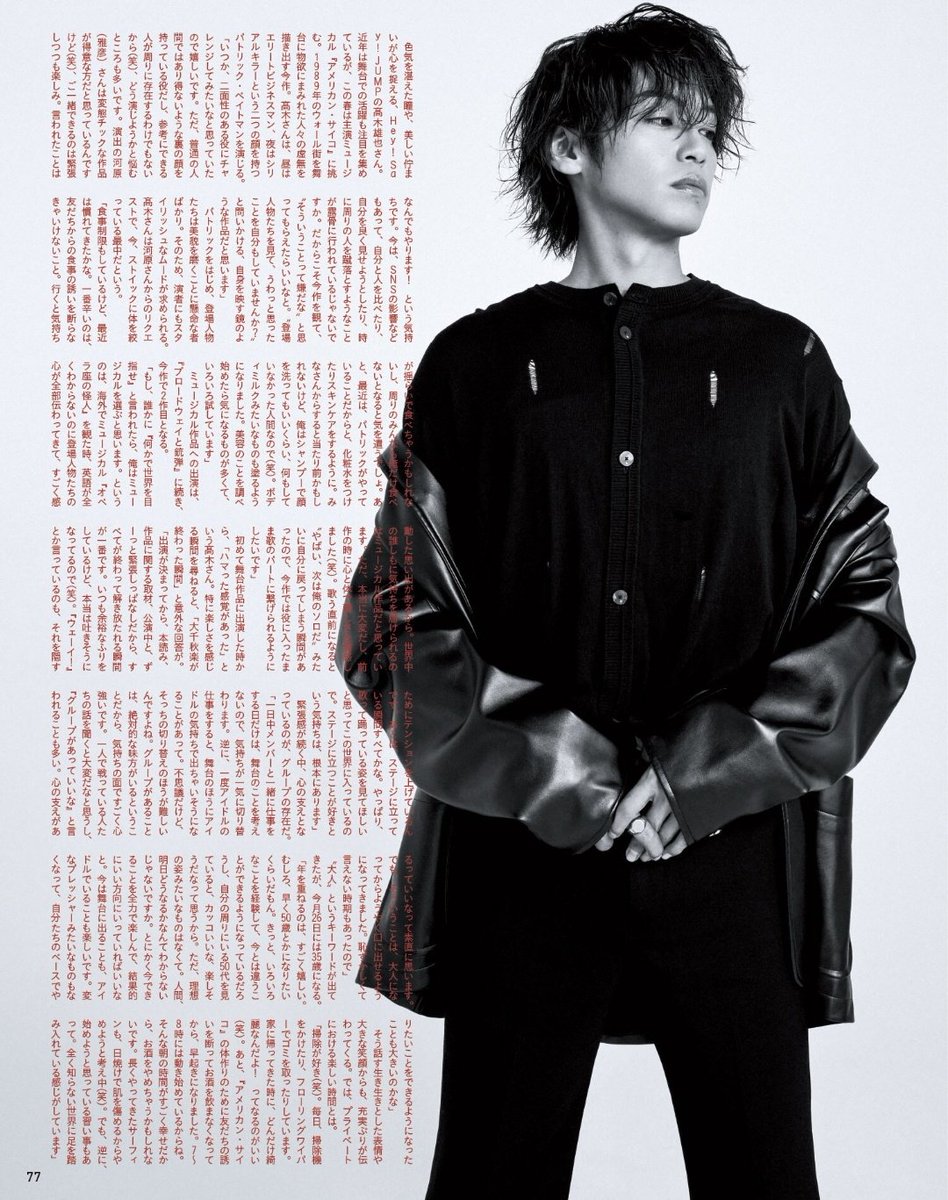 Chuu_626's tweet photo. 【🅰️n🅰️n】no.2439
#髙木雄也 1️⃣ https://t.co/GG1rWLNr6S