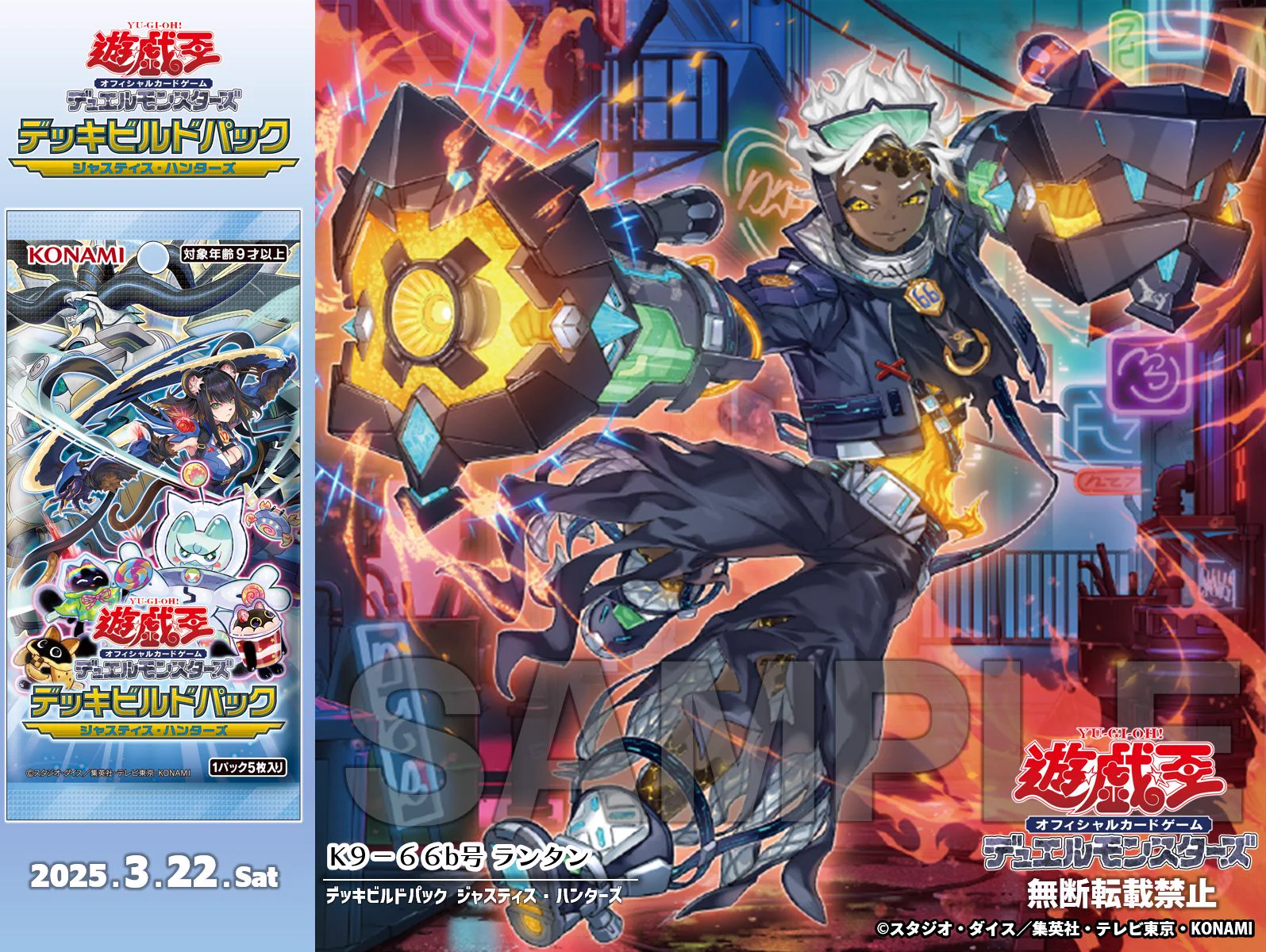 公式】遊戯王OCG on X: 