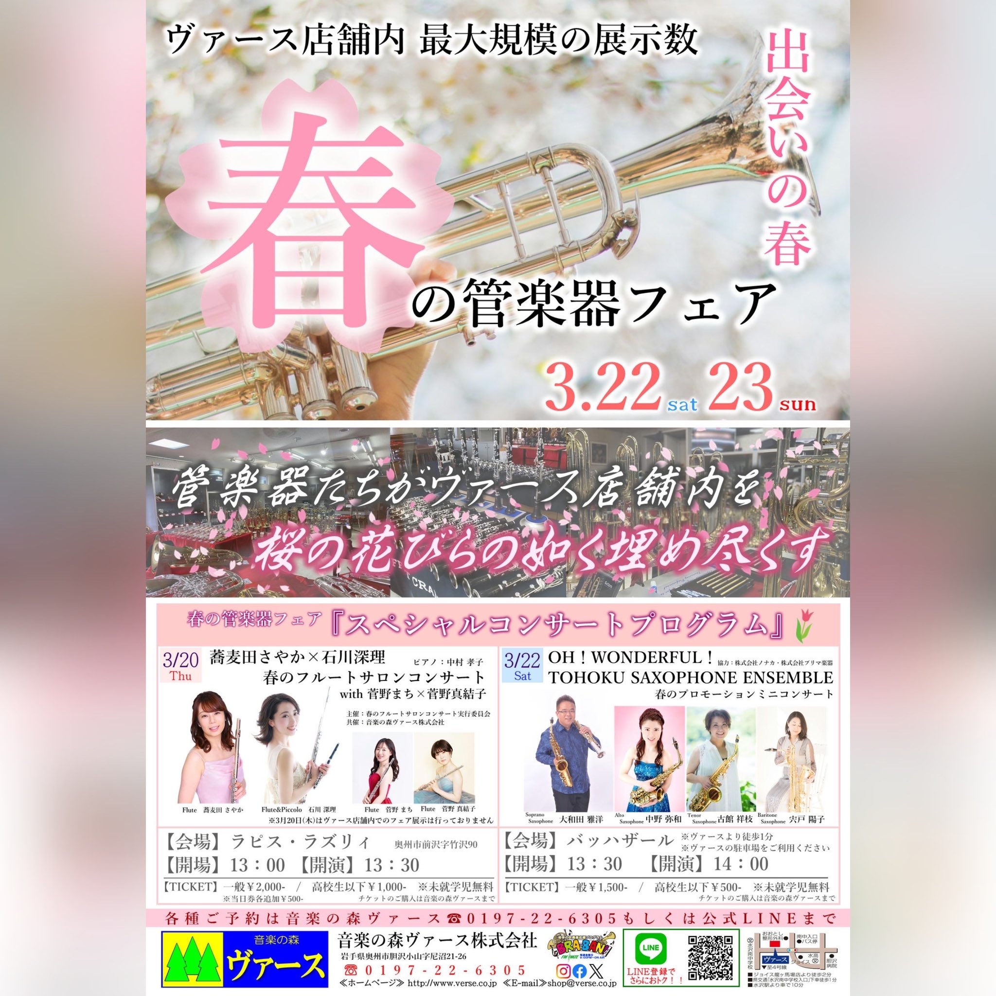 Glanz Trombone (@TromboneGlanz) / X