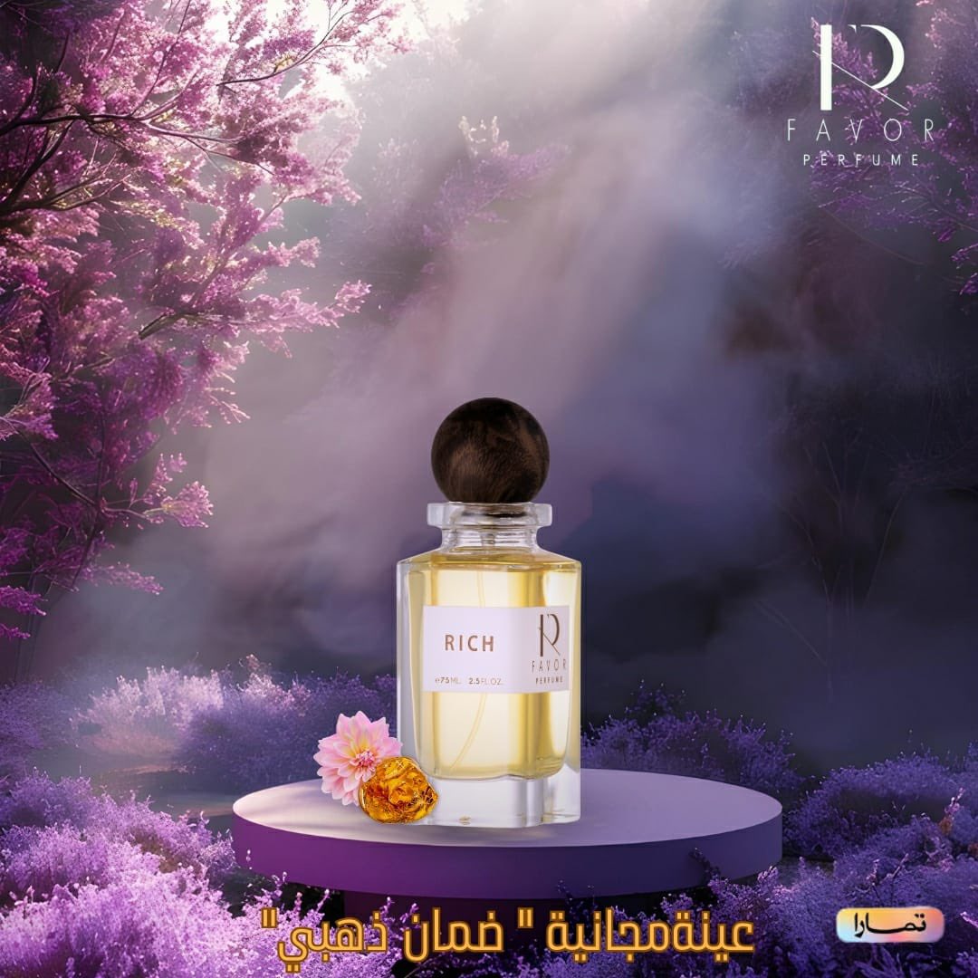 Favorksa's tweet photo. عطر يعكس دفء العنبر الغني بلمساته الراتنجية العميقة وطابعه الدافئ والمخملي. نفحاته الناعمة تترك أثراً راقياً وحسياً يدوم طويلاً #عطر ريتش https://t.co/oVVf6YVBF5