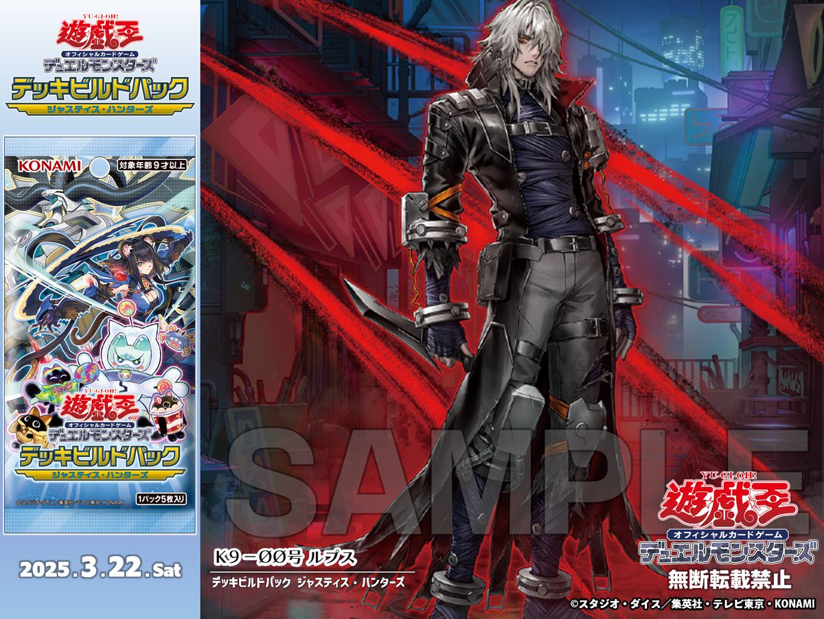 ┈┈┈•••✼✼✼•••┈┈┈ デッキビルドパック ジャスティス