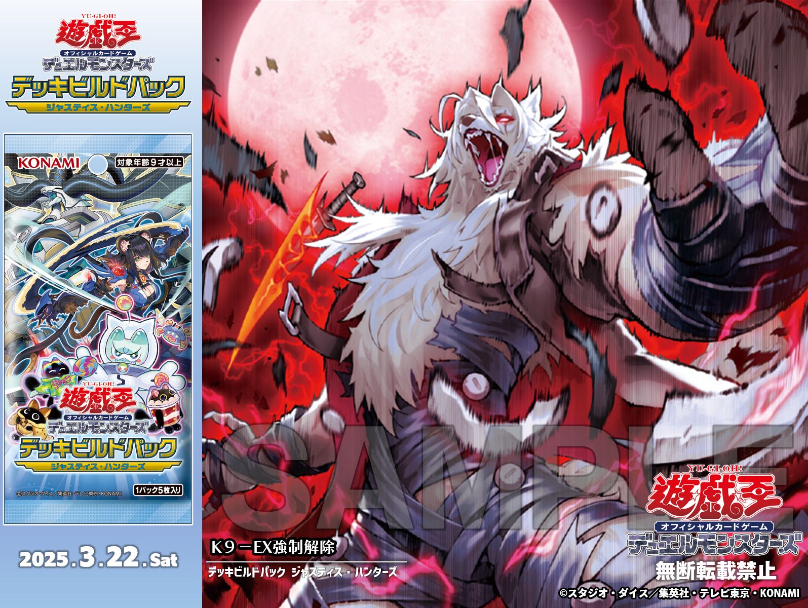 公式】遊戯王OCG on X: 公式】遊戯王OCG on X: